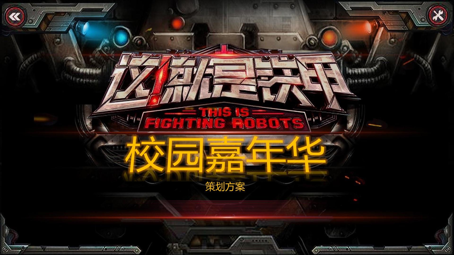 安捷传媒主办“数字时代文化创新”行业论坛